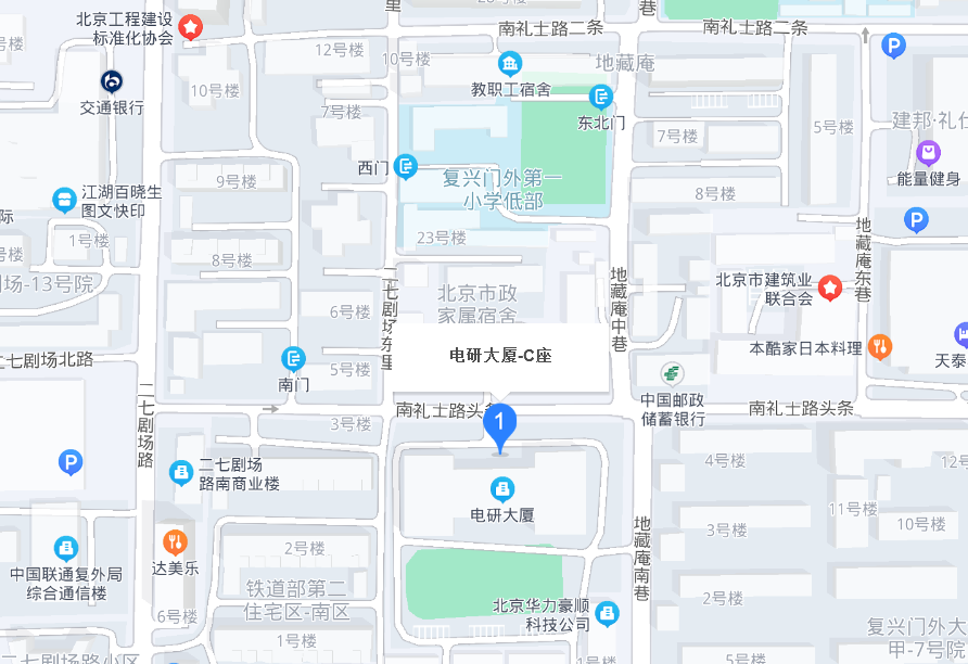 华北能源监管局新办公地址-承装修试电力设施许可证办理(图1)